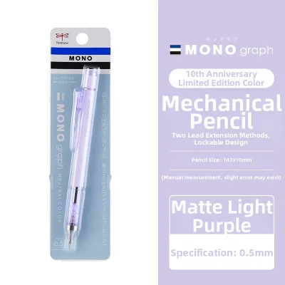 Tombow | Ergonomic Drawing Automatic Pencil 0.5mm