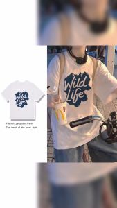 6 รูปแบบ ส่งของ🌞เสื้อยืดผู้หญิง แขนสั้นคอกลม แฟชั่นเกาหลี เสื้อผ้าสวย ราคาที่บริการไทย สุขภาพแฟชั่น มีประสิทธิภาพสูง สำหรับการสั่งอาหารของคุณ