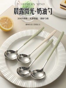 ช้อนสตีลไนคร์ 304 ขนาดใหญ่สำหรับใช้ในบ้าน ช้อนกินข้าว ช้อนตักน้ำ ช้อนส้อมะม่วง ช้อนขนาดใหญ่ ช้อนแบบมีหัวแหลม