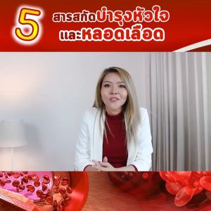 YOUR (ยัวร์) ฮอร์ธอร์น โคคิวเท็น เข้มข้น 500 มก. ขนาด 60 แคปซูล 1 กระปุก ส่งฟรี+ผ่อนได้ - 020600001