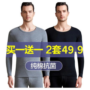 Mens Thermal Underwear Set Pure Cotton Thin Warm Base Layer Pants Long Sleeve round Neck Design Comfortable Breathable Cotton Clothes