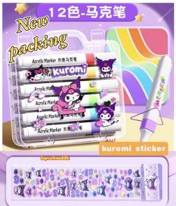 Sanrio kuromi Acrylic marker pen kindergarten kid student drawing art painting colour pen color pens