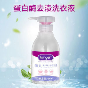 TSINGER Baby Laundry Liquid: A Powerful Protein Enzyme Stain Remover for School Uniforms