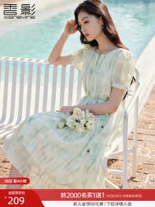 Green Ombre Dress Womens Summer 2025 New Style Tie Waist Bubble Sleeve Holiday Mood Skirt High Waist H Version Polyester Nylon