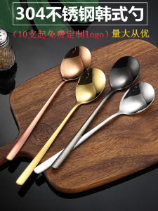 Korean Style Long Handle Stainless Steel 304 Spoons for Mixing Rice And Grilled Meat Restaurant Home Dining Utensils