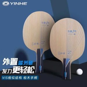 YINHE PRO-01 ALC (ZHU YI Special) Table Tennis Blade Original YINHE PRO 01 Galaxy Racket Ping Pong Bat Paddle