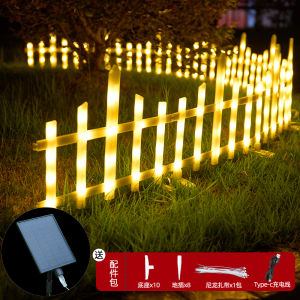 Solar Fence Floor Lamp Internet Celebrity Yard Layout Ambience Light Outdoor Fence Decorative Creative Luminous Liba Courtyard