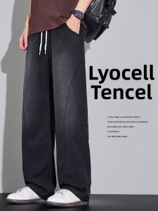 Tencel Denim Loose Casual Pants