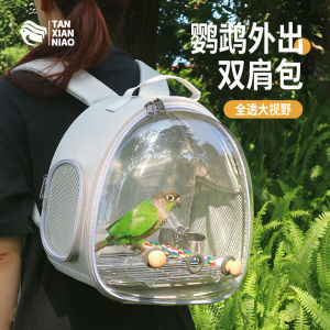 Portable Bird Cage Backpack for Outdoor Exploration Parrot Carrying Pet Bag Small Sun Conure Peacock Tiger Skin Travel Bag