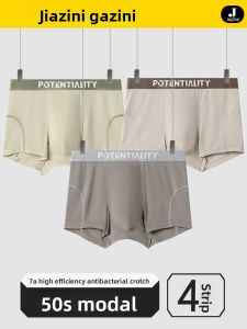 JIAZINI | Modal Sporty Boxer Shorts For Men Breathable Flat Angle Underwear Comfortable Teenage Boys Briefs Sporty Style Mid Waist Design