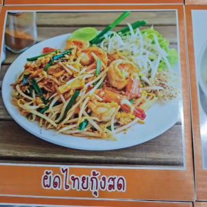 สติ๊กเกอร์ ไข่เจียว รูปอาหาร ขนาด 20x20 ซม. กันน้ำ สีสด สวย ดูน่าทาน ภาพอาหาร เมนูอาหาร อาหารตามสั่ง ภาพอาหารไทย แต่งร้านอาหาร#สติ๊กเกอร์อาหาร #ตกแต่งร้านอาหาร #ภาพอาหารตกแต่ง #สติ๊กเกอร์สำหรับร้านอาหาร #ออกแบบสติ๊กเกอร์อาหาร #สติ๊กเก