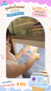 Pongyo Baby ถุงเก็บน้ำนม 3 กล่อง 9 Oz. บรรจุ 30 ถุง/กล่อง ถุงเก็บน้ำนมแม่ Breastmilk Storage Bag