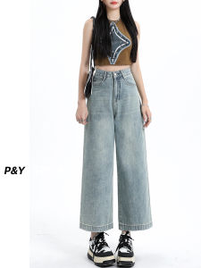 Retro High Waist Wide Leg Jeans Women Summer Thin Loose Slim Small Size Drapey Nine Points Cotton Denim Blue Color Cool Sensation