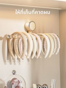 BAOJIAWANG | Wall Mounted Double Hook Hair Accessories Organizer