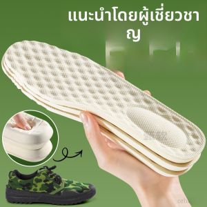 LINGMIAO | พื้นรองเท้าลดความเมื่อยล้าสำหรับนักเรียน