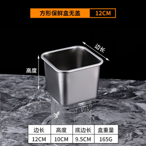 Hộp Đựng Thức Ăn Bằng Thép Không Gỉ Có Nắp Đậy Hộp Đựng Thực Phẩm Hộp Đựng Lạnh Hộp Đựng Đông Nhanh Hộp Đựng Thức Ăn Hộp Đựng Thức Ăn Gia Đình