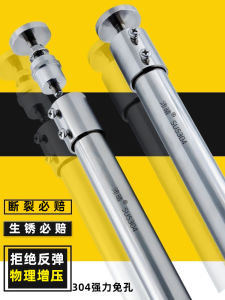 Peng Qing No-Drill 304 Stainless Steel Clothes Drying Rod Non-Extendable Balcony Household Clothes Drying Rack Storage Organizer