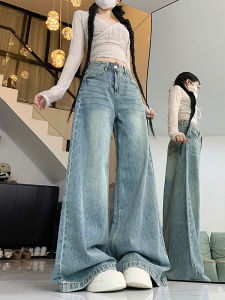 QIANCHANGNAAI | Vintage Pear Shape Friendly Loose Drapey Flared Jeans