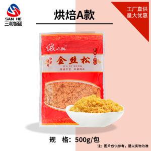 Silicone Rice Ball Making Mat Handmade Kitchen Tool for Commercial And Home Use Suitable for Taiwan Glutinous Rice