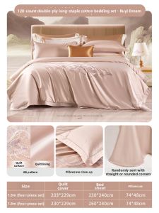 FUANNA (富安娜) | 120 Count Double Ply Luxe Damask Bedding Set