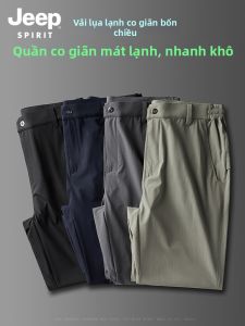 JEEP SPIRIT | Quần Nam Dễ Khô Phong Cách Thư Giãn