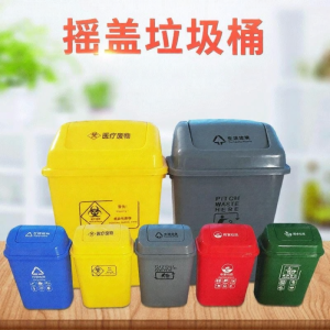 JILAIYAO | Flip Top Medical Waste Sorting Bin 5L