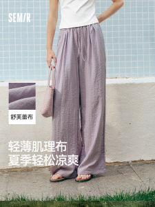 Quần Ống Rộng Semir Cho Nữ Mùa Hè 2025 Quần Dài Thường Ngày Có Họa Tiết Đơn Giản Cạp Chun Quần Ống Rộng Quần Dài Thoải Mái