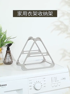 【✅SG stock】Multi-functional Hanger Organizer/Rack for hanger Hanger Holder/Hanger Rack Can be used for 20 hangers 衣架收纳架 可拆卸衣架
