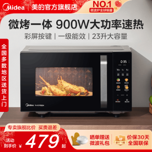 Home Use Microwave Oven Steamer 23L