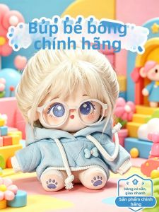 MAISHILANG | Cuddly Plush Doll 20cm