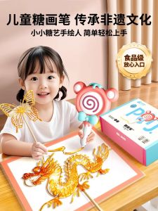 3D Printing Pen for Kids DIY Handcraft Drawing Toy Sugar Painting Brush Girls Gift for Childrens Day Stereoscopic Painting