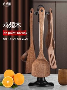 BAKULI | Non-stick Heat-resistant Wooden Spatula