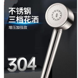 Boosted Shower Head Super Strong 304 Stainless Steel Bathroom Rain Shower Dominator Bathing Pressed Lotus Head Modern Style