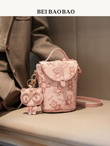 Beibaobao | Fashion Cartoon Multi-match Phone Bag