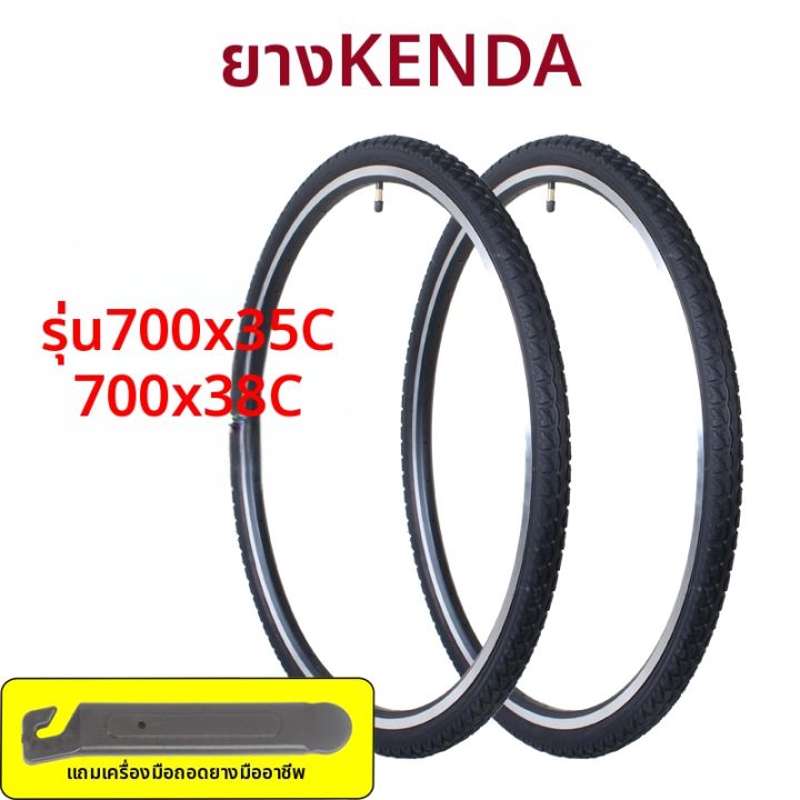 ยางและหลอดลมสำหรับทัวร์ริ่ง 700x35c | Lazada.co.th