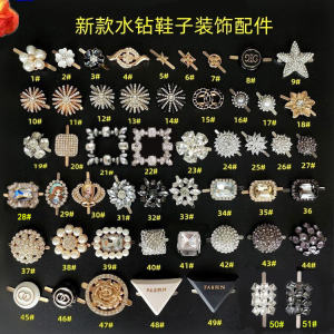 New Metal Water Diamond Shoe Buckle & Flower Decorative Accessories for Women Sandals Boots Single Shoe Butterfly Knot Pearl Jewelry