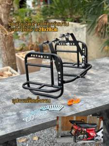 แร็คข้างสามารถใส่กับแร็คท้ายได้ทุกรุ่นปรับระดับได้(คู่)อุปกรณ์ติดตั้งครบไม่ต้องซื้ออะไรเพิ่ม