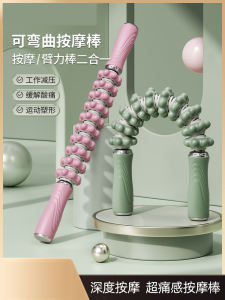 อุปกรณ์โยคะ รับประทานยา ข้อเข่า ข้อเท้า กระดูกสันหลัง อุปกรณ์เสริมออกกำลังกาย เครื่องมือการบีบเนื้อข้อเท้า คลื่นความถี่สูง ช่วยให้กล้ามเนื้อหลวมขึ้น