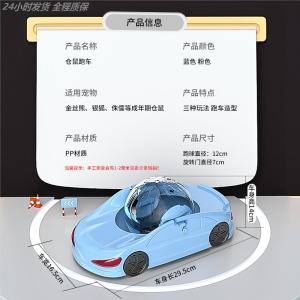 Hamster Running Ball Toy Transparent Exercise Wheel Roller Sports Ball for Horses Interactive Pet Toys Mouse Sliding Ball