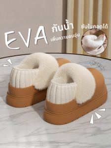 MIDANGDANG | Waterproof Slip-resistant Warm Womens Cotton Slippers