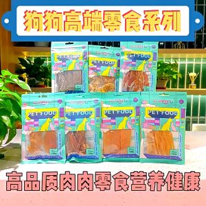 100g Luscious Chicken Jerky Pet Food Dog Food Pet Treat Dog Treat