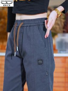 HULIXIONGDI | Mens Loose Fit Tapered Harem Casual Pants