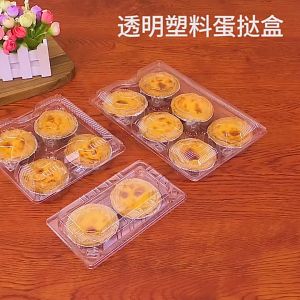 10pcs Disposable Egg Tart Box 4/6 Holder Dessert Disposable Packaging Box Birthday Party Wedding Supplies
