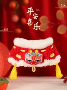 Khăn Choàng Cổ Cho Chó Mèo Đeo Cổ Tết Năm Mới Trang Phục Mùa Đông Cho Chó Mèo Nhỏ Thú Cưng Vui Vẻ Khăn Choàng Vòng Cổ Cho Chó Mèo