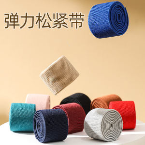 2.5cm Double Twill Double-Sided Thick Elastic Band Pants Skirt Belt Car Decoration Elastic Bandage Wide Clothing Accessories