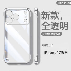 Transparent Frameless Electroplated iPhone 17 pro Max Case Full Lens Protection Anti-Fall Hard Shell Simple Design Apple 17 Series Cover
