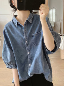 Loose Womens Denim Shirt Lantern Sleeve Vintage Five-Quarter Length Simple Design Summer New Style High Waist Type Pure Color