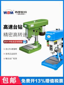 High-Speed Desk Lathe Westling Z406CD/BD/ZWG-4/ZWG-6/Z4006G High Precision Industrial Drill Bed 0.2-6 Threading Machine