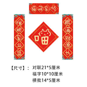 มินิเพ็ท ของตกแต่งปีใหม่ คู่คำมงคล ห้องน้ำแมว ห้องน้ำสุนัข น่ารัก สีทราย กล่อง บ้านสัตว์เลี้ยง ผิวมันวาว ของตกแต่งเทศกาล ของขวัญ