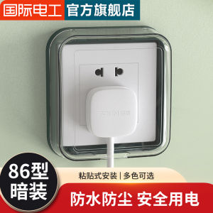 Adhesive Waterproof Box 86 Type Bathroom Toilet Switch Panel Protection Cover Luxury Splash Proof Enclosure Electronic Electrical
